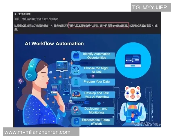 实时新闻聚焦英雄联盟EDG战术解析与团队协作的深度探讨